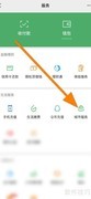 取环费用报销指南