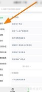 取环费用报销指南