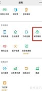 产前检查费用报销指南