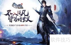 雪鹰领主的赚钱方法揭秘
