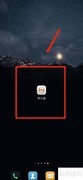 学小易APP悬浮窗搜题开启方法