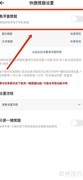 学小易APP悬浮窗搜题开启方法