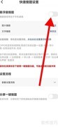 学小易悬浮窗搜题开启方法