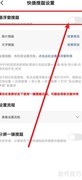 学小易悬浮窗搜题开启方法