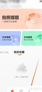 学小易悬浮窗搜题开启方法