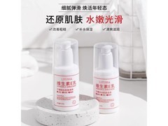 黎芙莎维E乳4瓶套装，39减30仅9.9元