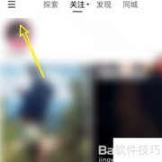 快手磁力金牛入口指南