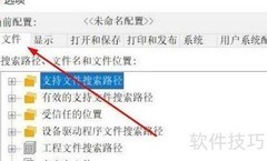 CAD恢复默认设置方法