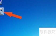 服装CAD绘图模板向导使用
