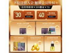 阿芙40片保湿面膜套装，到手仅83.13元