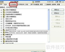 CAD图形丢失如何快速恢复