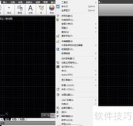 CAD错误文件快速恢复方法