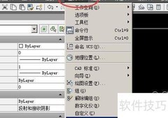 CAD意外关闭文件恢复方法