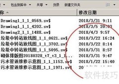 CAD意外关闭文件恢复方法