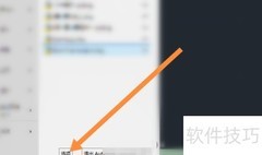 CAD备份文件恢复方法