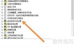 CAD备份文件恢复方法