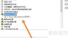 CAD备份文件恢复方法