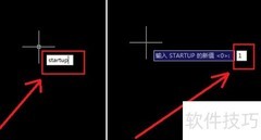 CAD新建图形向导快速入门