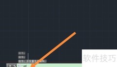 CAD未保存文件恢复方法