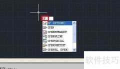 CAD未保存文件恢复方法