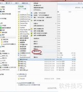 CAD文件备份恢复方法