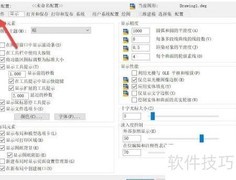 CAD自动保存文件恢复方法