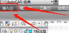 CAD中如何创建布局向导