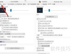 CAD崩溃后如何找回恢复文件