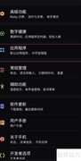 雪鹰领主后台活动设置方法