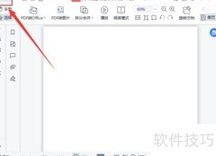 WPS恢复PDF默认设置方法