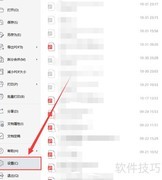 WPS恢复PDF默认设置方法