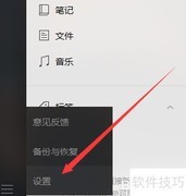 微信PDF过期文件恢复方法