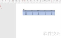 PDF文档默认设置恢复方法