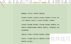 如何重置PDF默认设置