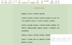 PDF默认设置恢复方法