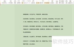 PDF默认设置恢复方法