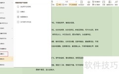 PDF默认设置恢复方法