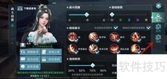 雪鹰领主画质设置教程