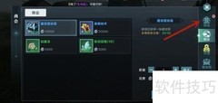 雪鹰领主改名卡获取方法