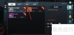 雪鹰领主改名卡获取方法