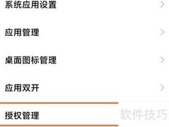 抖音悬浮窗设置方法