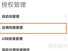 抖音悬浮窗设置方法