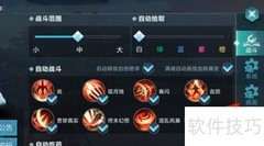 雪鹰领主画质设置指南
