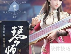 雪鹰领主职业选择指南