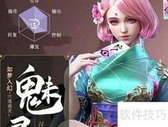 雪鹰领主职业选择指南