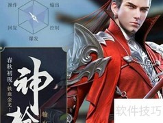 雪鹰领主职业选择指南