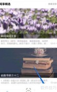 阅享易栈首页浮窗开启方法
