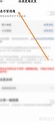 学小易悬浮窗搜题开启方法