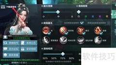 雪鹰领主语音包下载指南