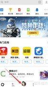 雪鹰领主礼包领取方法